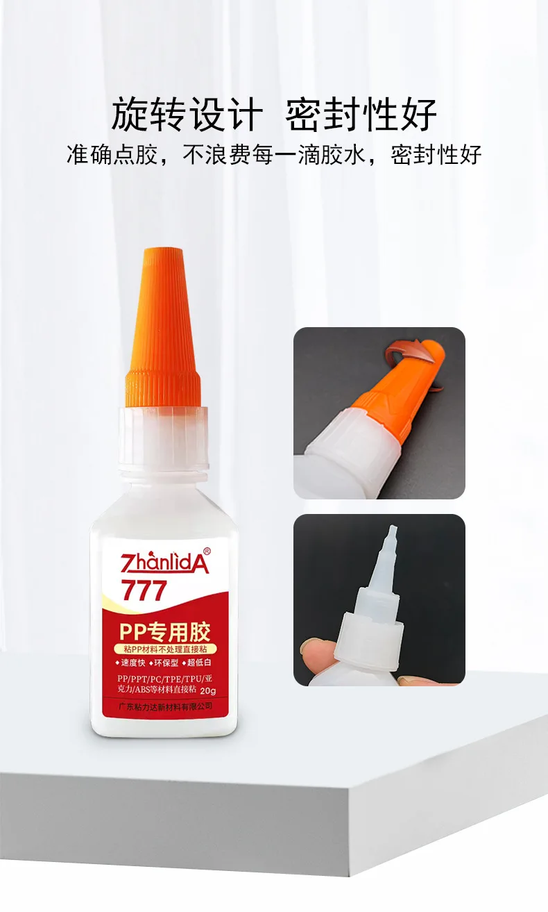 Zhanlida 777 20g Transparent PP Acrylic Plastic PC ABS TPU PPT TPE Glue Fast curing No Need Surface Treatment Agent Required