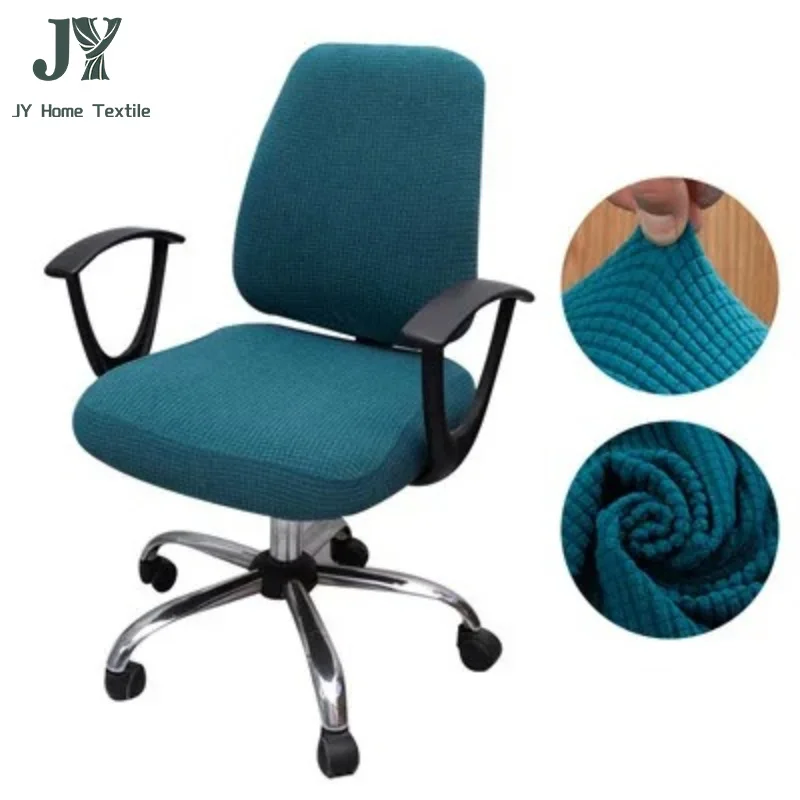 New 2Pcs/Set High Elastic Plaid Velvet Office Chair Covers Thicken Computer Spandex Split Seat Cover Armchair Cover Home Textile