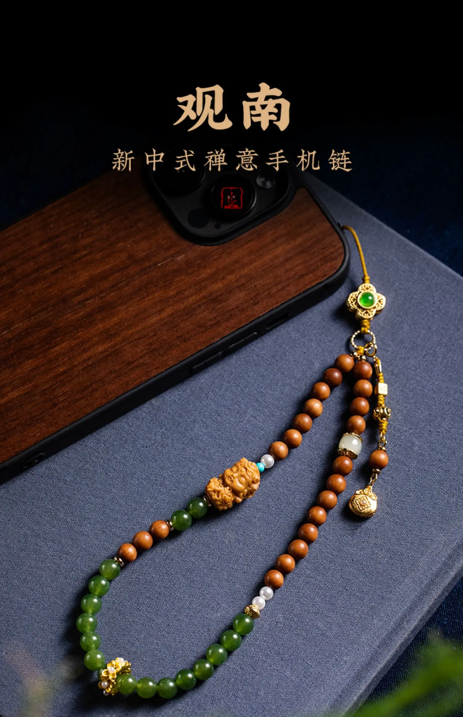 New Natural Sandalwood Exquisite Mobile Phone Chain Chalcedony Sandalwood Hand String Pendant Lucky Bag Wrist Anti-lost Pendant