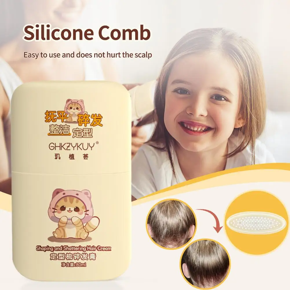 

Broken Hair Finishing Cream Hair Smoothing Liquid Cream Rapid Fixed Hair Gel Not Greasy Hair Dryness Styling 80ML For Child R3N1