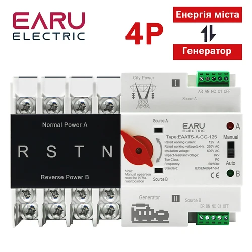 3 fases 4 fases 125A AC 380V carril Din ATS Doble potencia interruptor de transferencia automática interruptores selectores eléctricos energía ininterrumpida