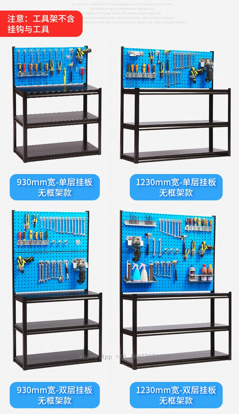 Metal Perforated Pegboard Back Panel Display Rack Stand Hardware Tools Storage Slawtall Panel Peg Board Display Stand