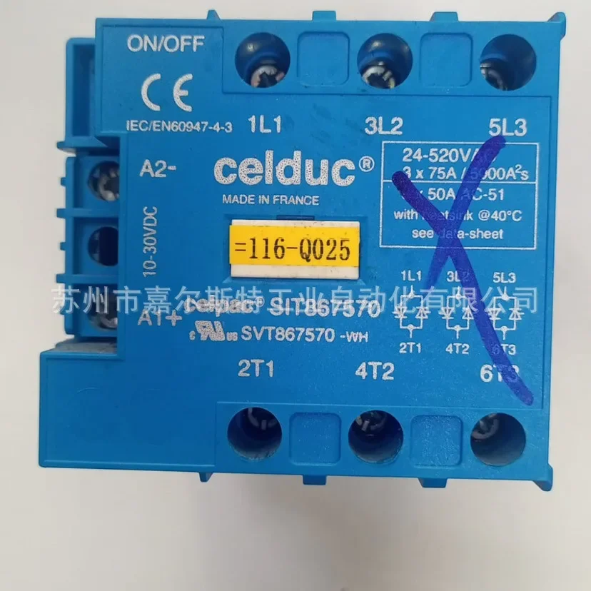 2026 [New Original] SIT867570 French Side CELDUC Solid State Relay Fake One Penalty Ten Bargaining