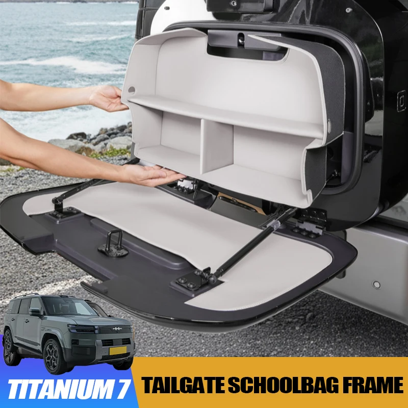 

Маленькая школьная рамка для задней двери для BYD Leopard 7, титановая 7, сумка для хранения, корзина для хранения багажника, аксессуары для внешней модификации