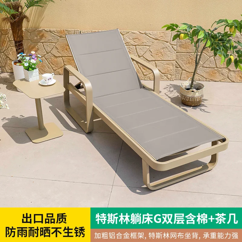 Outdoor Aluminum Alloy Lounger Bed and Breakfast Pool Lounger Bed Open-air Waterproof Sunscreen Sunbathing Beach Lounger