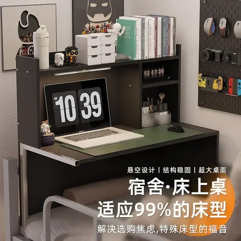 Bed Computer Desk University Dormitory Artifact Upper and Lower Bunk Lazy Learning Dormitory Bedside Desk