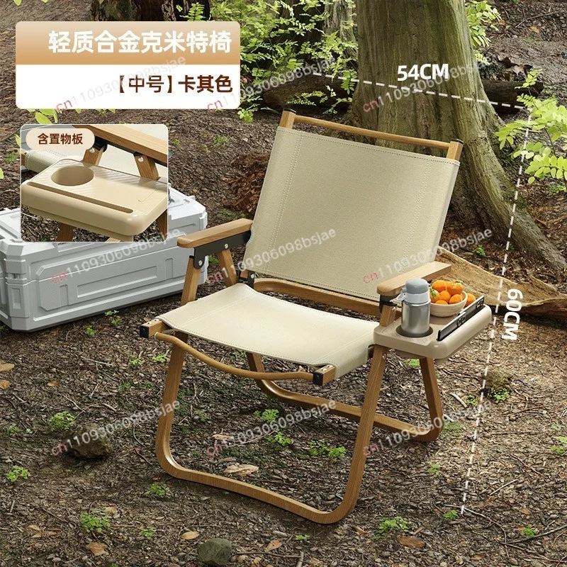 Aoran recliner outdoor folding chair portable Kermit chair camping backrest fishing stool beach picnic