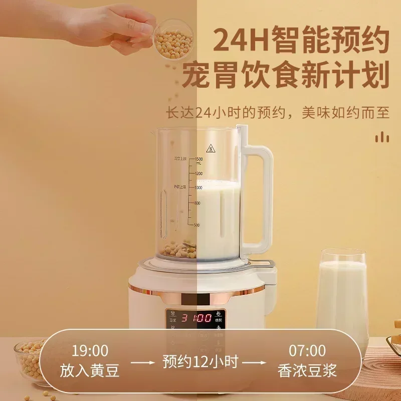 Household wall breaker heating multifunction silent soy milk machine with automatic soundproof cover and large capacity.
