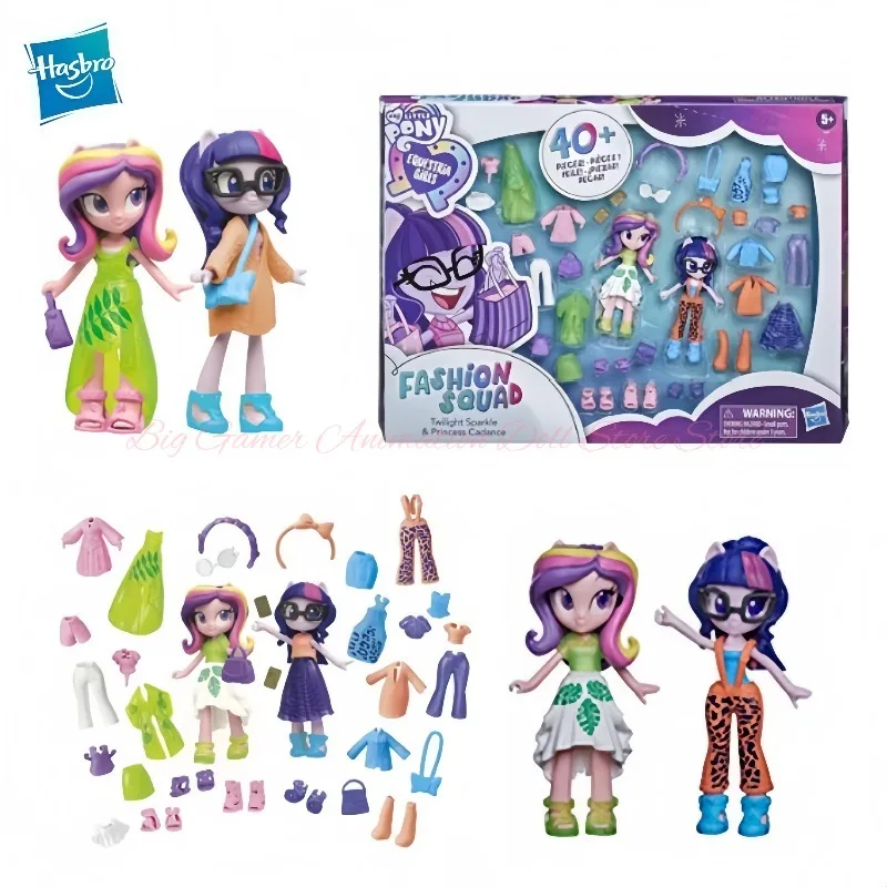 

Hasbro My Little Pony Equestria Girls Fashion Squad Twilight Sparkle and Princess Cadance Small Size Figures Toys Collection