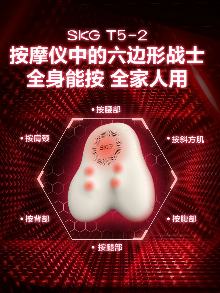 Skg Waist Massager … - image