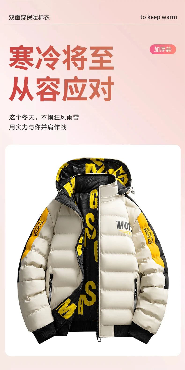 2026 Winter Men's Cotton Jacket letter pattern double-faced Cotton Jacket men Winter Coat Edition Trendy Thick solid color
