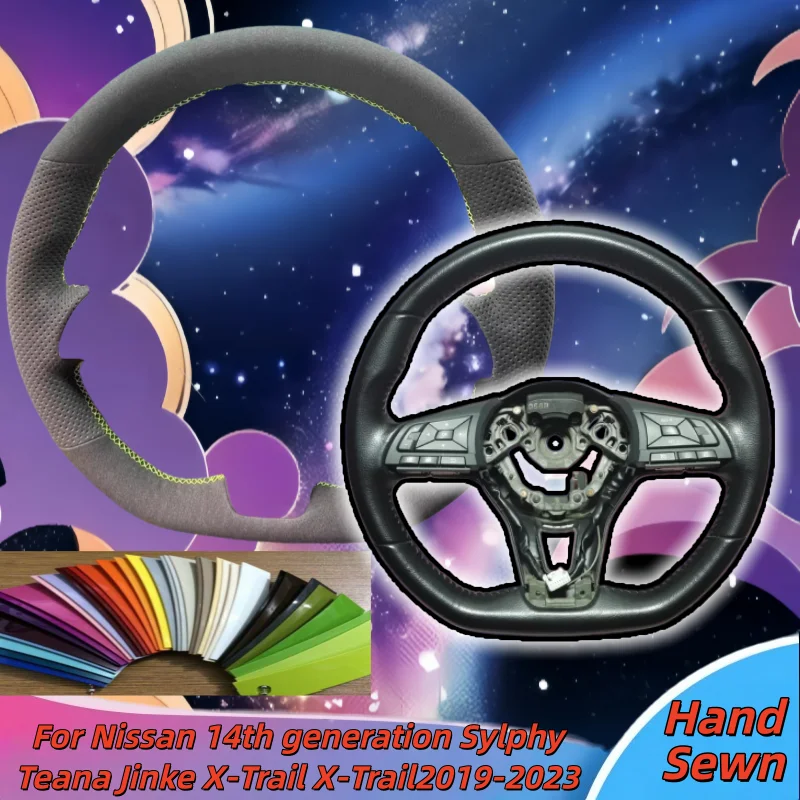 

Hand-Sewn Genuine Leather Car Steering Wheel Cover For Nissan 14th Generation Sylphy Teana Jinke X-Trail X-Trail2019-2023