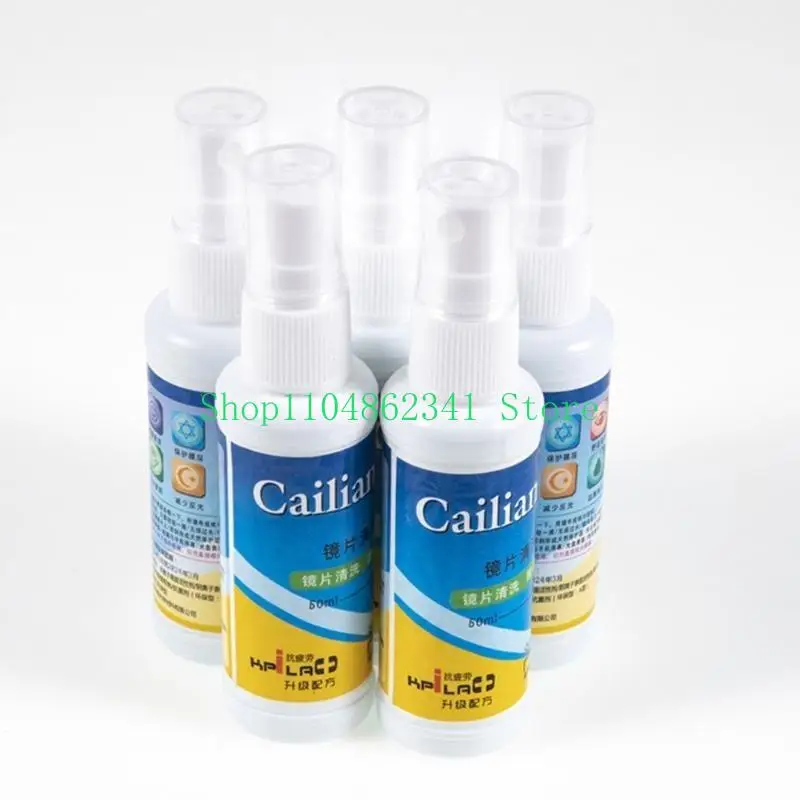 652F Eyeglasses Lens Scratch Removal Glasses Cleaner Lens Fuzzy Refurbishment Maintenance Lens Scratch Removing Solution - Detail 1