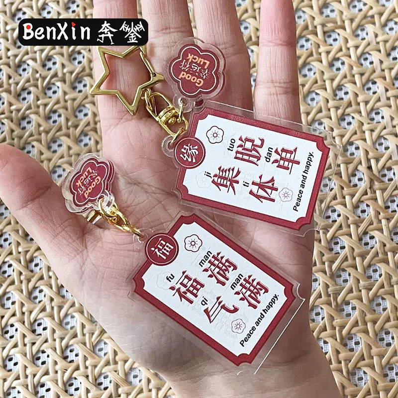 Miniso 高級で絶妙なカードキーチェーンペンダント、学生たちに平和と幸福を祈ります、小さなランドセルギフト、キーチェーン