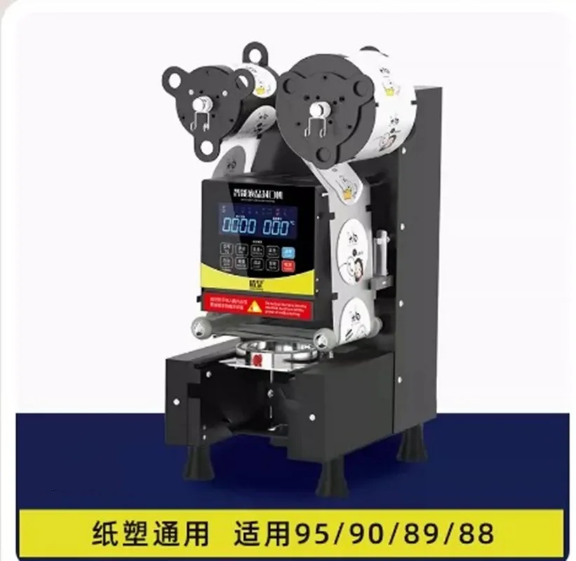 LCD Full Automatic Intelligent Cup Sealing Machine88/89/ 90/95mm PP PET PE Paper Cup Takeaway Soybean Milk Tea Up 90℃ Hot Drink