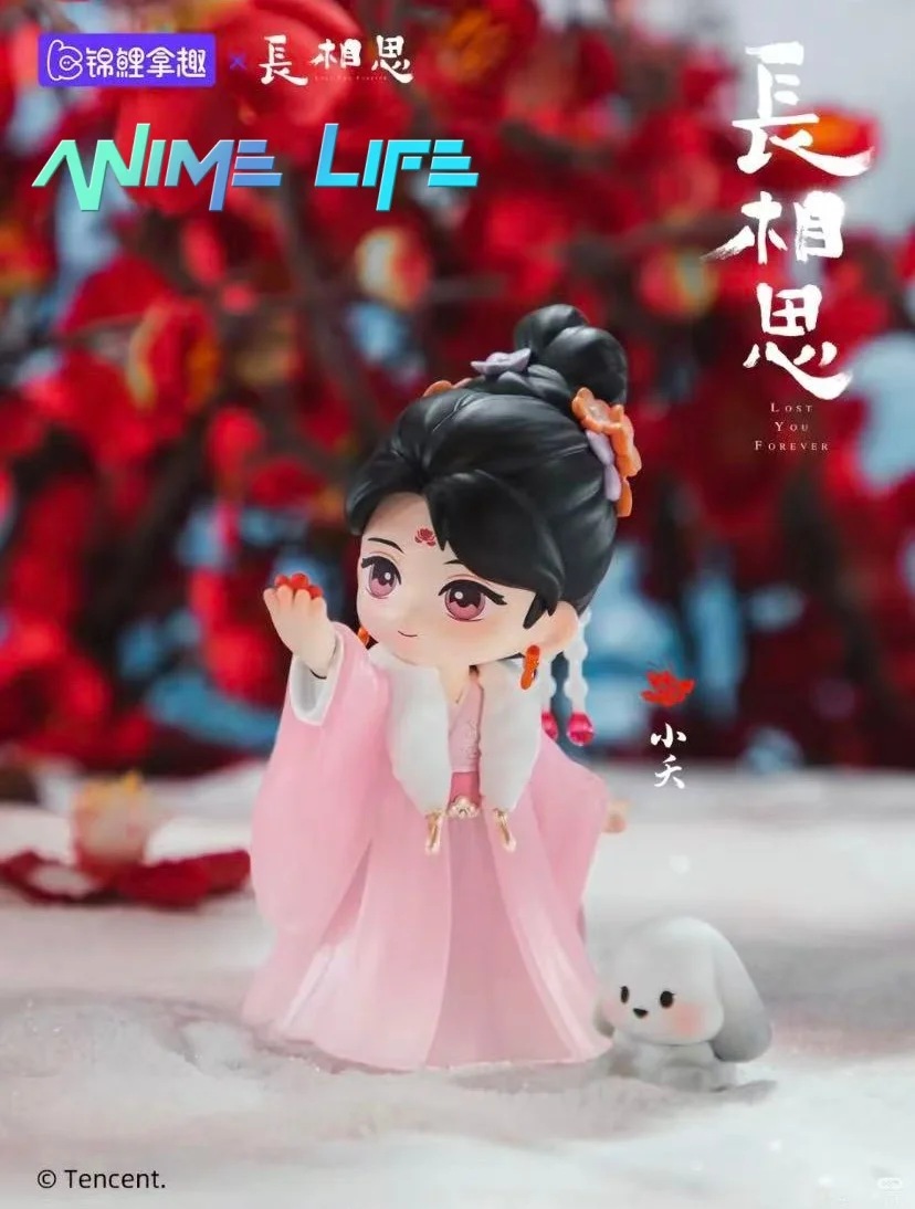 

Официальный оригинальный телевизор Lost You Forever Xiao Yao Yang Zi, ПВХ фигурка, кукла, игрушка, фигурка, настольный реквизит для косплея