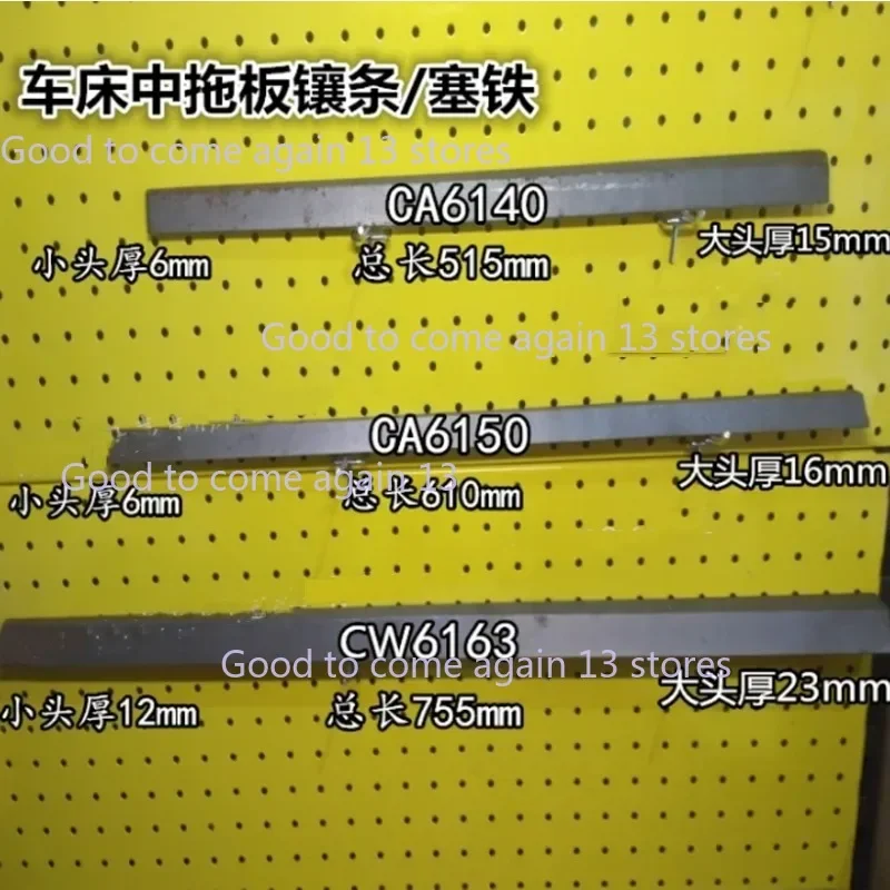 1pc For Shenyang Dalian Machine Tool CA6140/CA6150/CW6163 Lathe Accessories Middle Line Wire Iron Top Wire