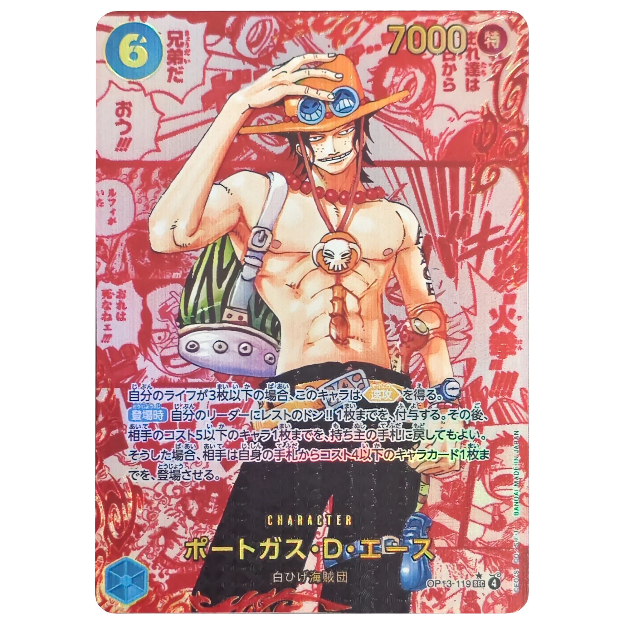 OP13 ONE PIECE Luffy Ace Sabo Comics Cartão Flash Raro OPCG Diy Self Made Jogo Clássico Anime Coleção Cartão Brinquedo de Presente