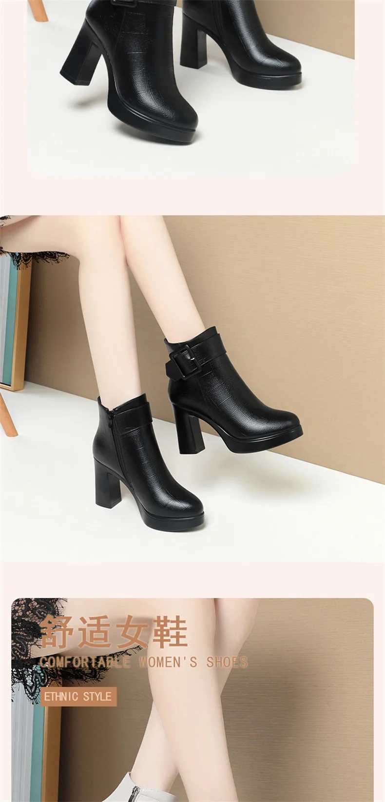 Winter Black Thick High Heel Ankle Boots Women 2024 Keep Warm Fashion Elegant Short Buckle Decoration Leather Boots