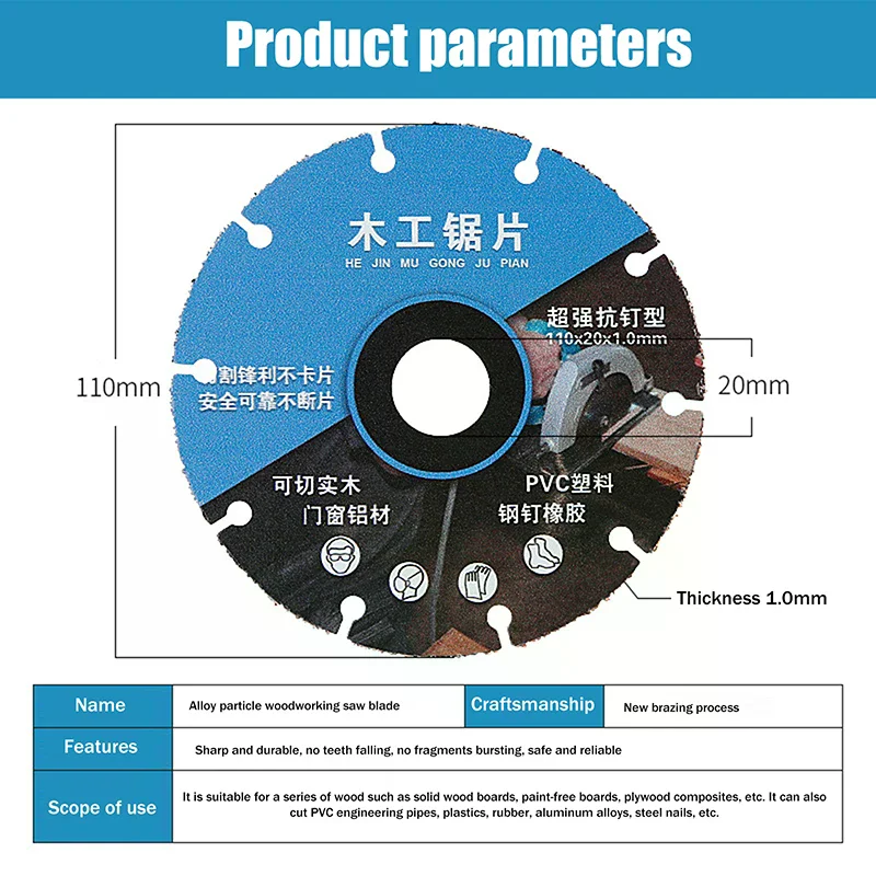1/2/3/4Pcs Woodworking Special Saw Blade Brazed Multipurpose Woodworking Circular Cutting Blade Wood Steel Nail Aluminum PVC