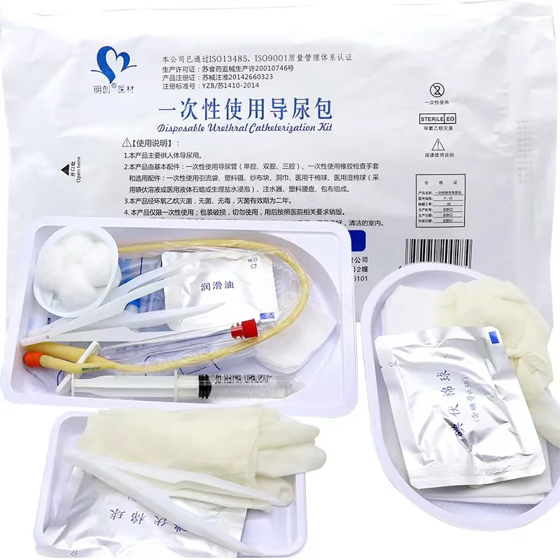 

Medical Urethral Catheterization Tray Disposable Sterile Dressing Urethral Catheter Set/kit