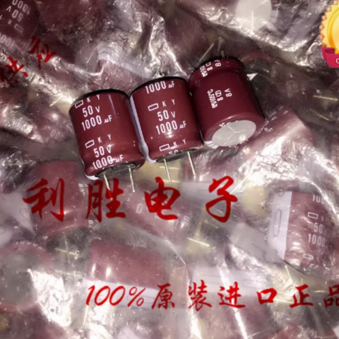 1000UF 50V Japanese black Diamond capacitor 50V1000UF 18*20 KY high-frequency low resistance short pin
