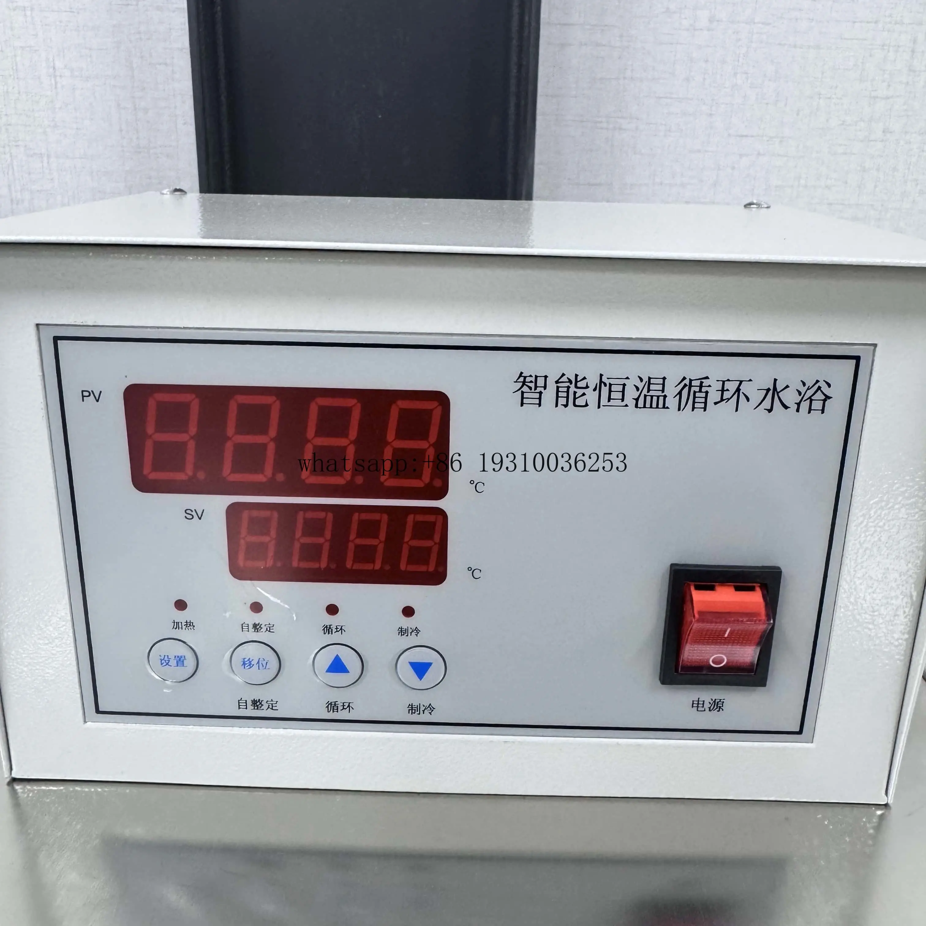 

10L Bitumen Low-Temperature Thermostatic Water Bath High And Low Temperature Asphalt 1 Year Warranty