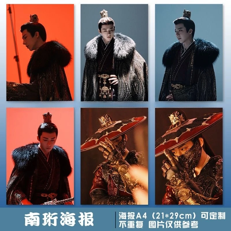 6 قطعة/مجموعة ليو يونينغ لي ييتونغ وانغ يوشو فانغ ييلون تلفزيون حلم داخل حلم الدراما ستيلز ديكور المنزل ملصقات جدار الخلفية