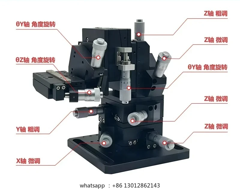 

PLC optical machine fiber coupling 6-dimensional platform core adjustment unit LSD-OH6WRL six-axis displacement slide