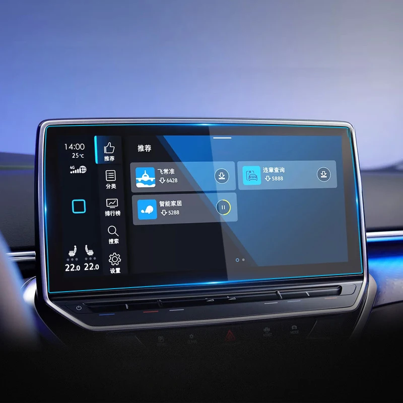 

Защитная пленка из закаленного стекла для VW Volkswagen ID3, ID4, ID.3, ID.4, 2021, 2022, 2023, автомобильный Стайлинг