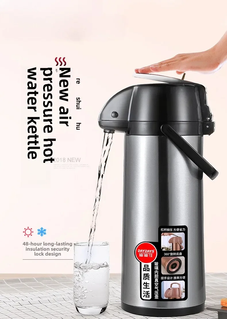 圧力断熱ウォーターボトル、家庭、子供、高齢者に優しい便利な給湯器