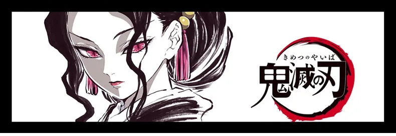 Sa54380ba9df44048850d8a18fa627ba0y - Offical Demon Slayer Store