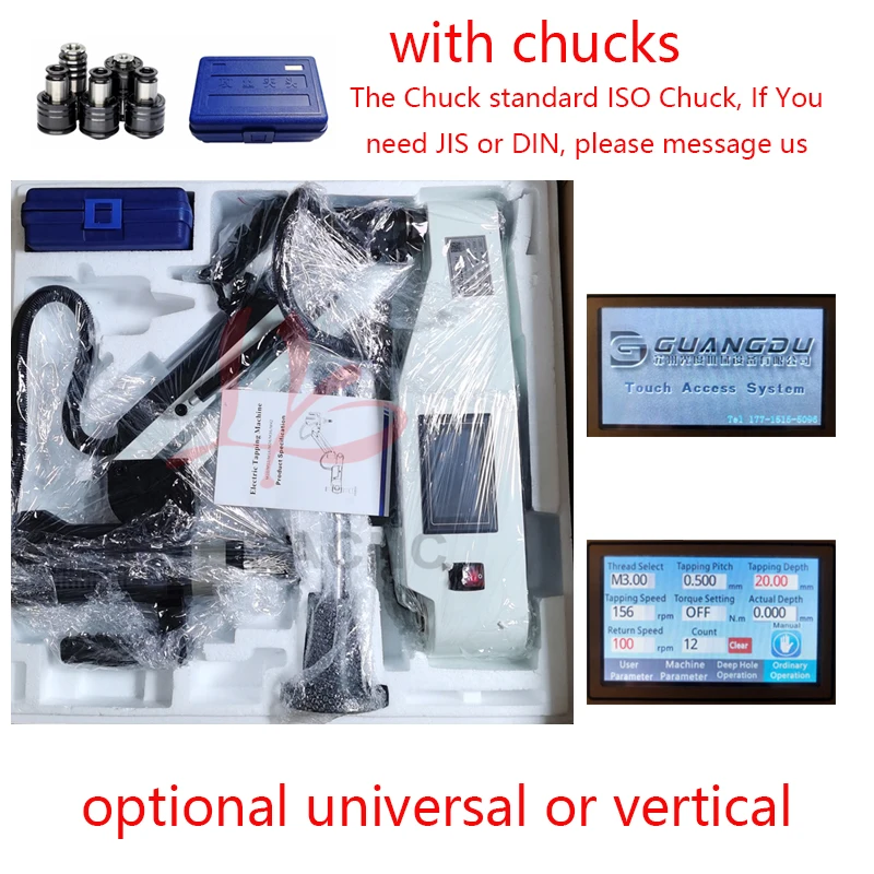 LY Touch Screen Tapping Machine M2-M20 Universal or Vertical Type Electric Threading Easy Arm Power Tapper Tool with Chucks