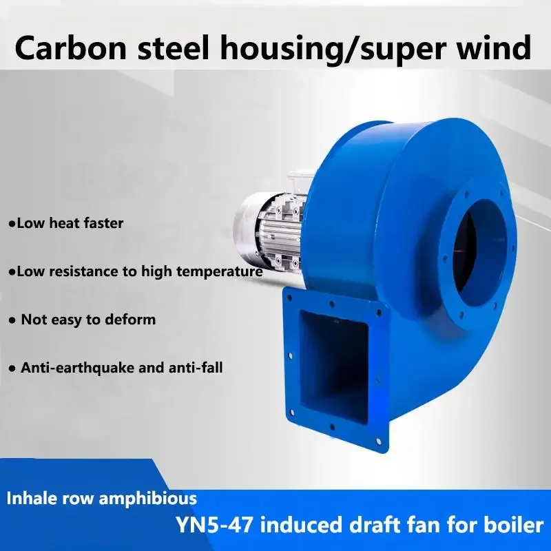 60-370W Small Induced Draft Fan High Temperature Resistance High Power Centrifugal Fan Industrial Smoke Exhaust Suction 220V