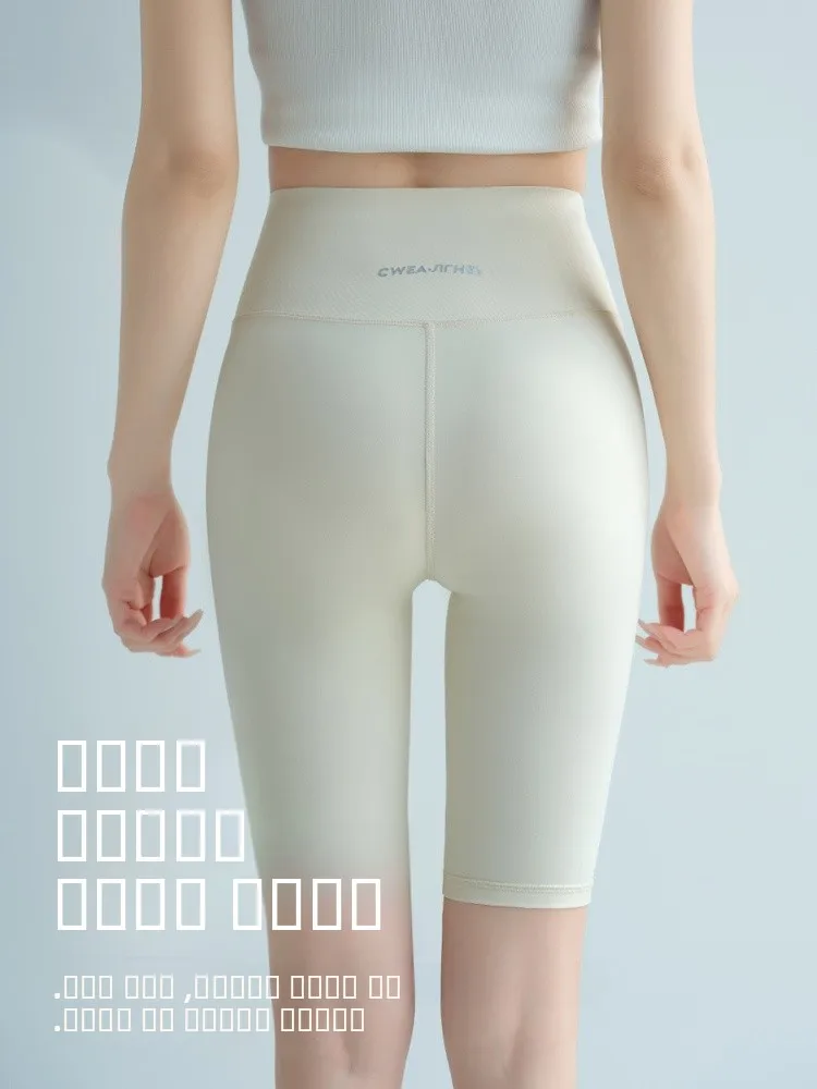 Calças de Yoga de Cintura Alta para Mulheres, Confortáveis e Respiráveis, Comprimento de Cinco Quartos para Corrida e Pilates