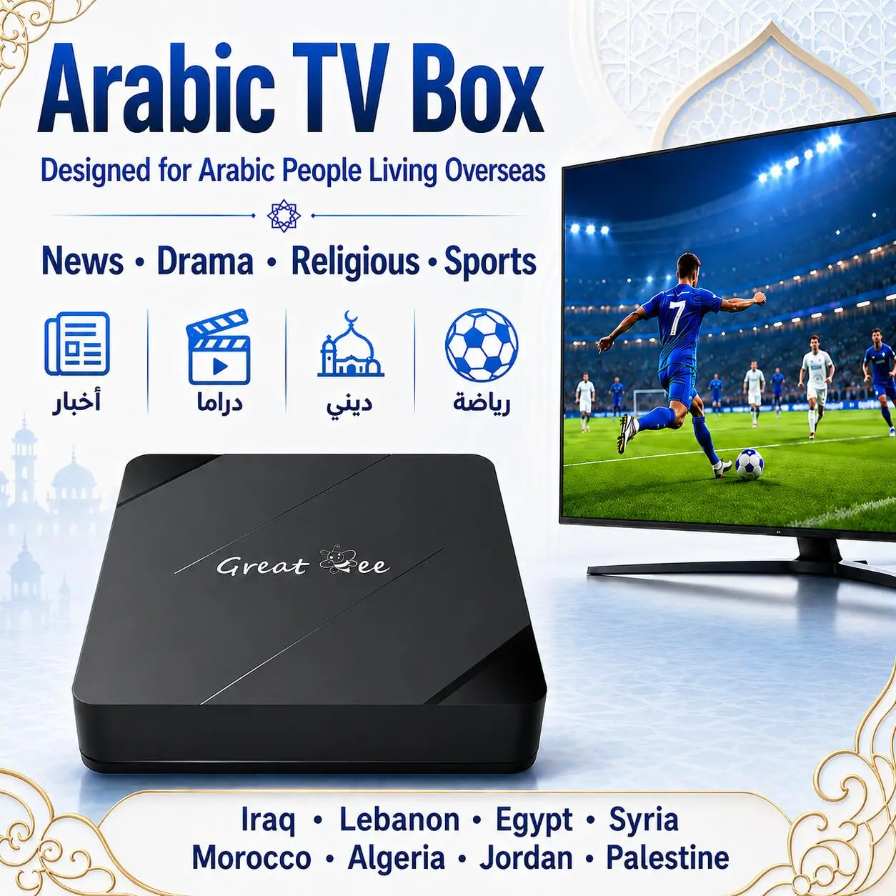 Thumbnail 4 - #15 Best Satellite Receivers to Buy In 2026
