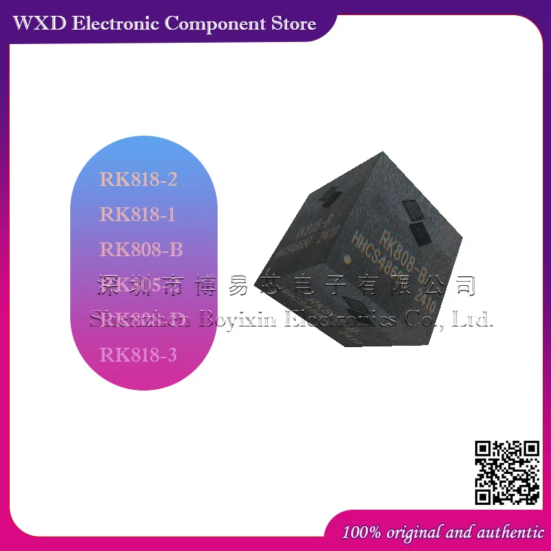 RK818-2 RK818-1 RK818-3 RK808-B RK805-2 RK808-D 실리콘 쉘