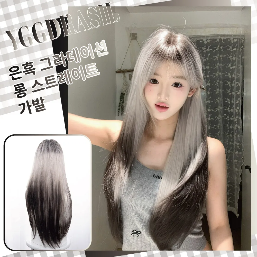 28Inch Kawaii Style Silver Black Gradient Fashion Synthetic Wigs with Bangs Long Straight Hair for Women Party Heat Resistant