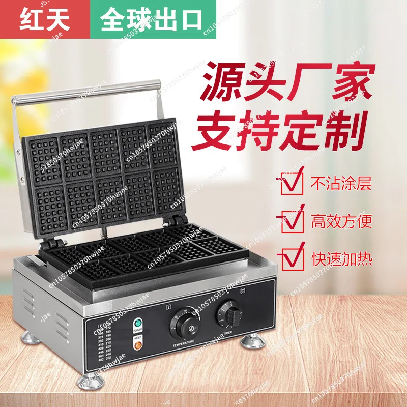 Electric Ten Grid Waffle Stove Square Grid Double Side Sandwich Muffin Maker