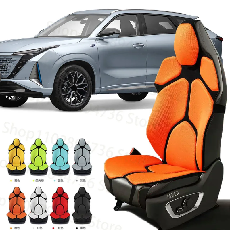 

FOR CHANA CHANGAN OSHAN Z6 Cushion Car Seat Chair Back Mesh Lumbar Back Brace Massage Back Pad Support Home Office