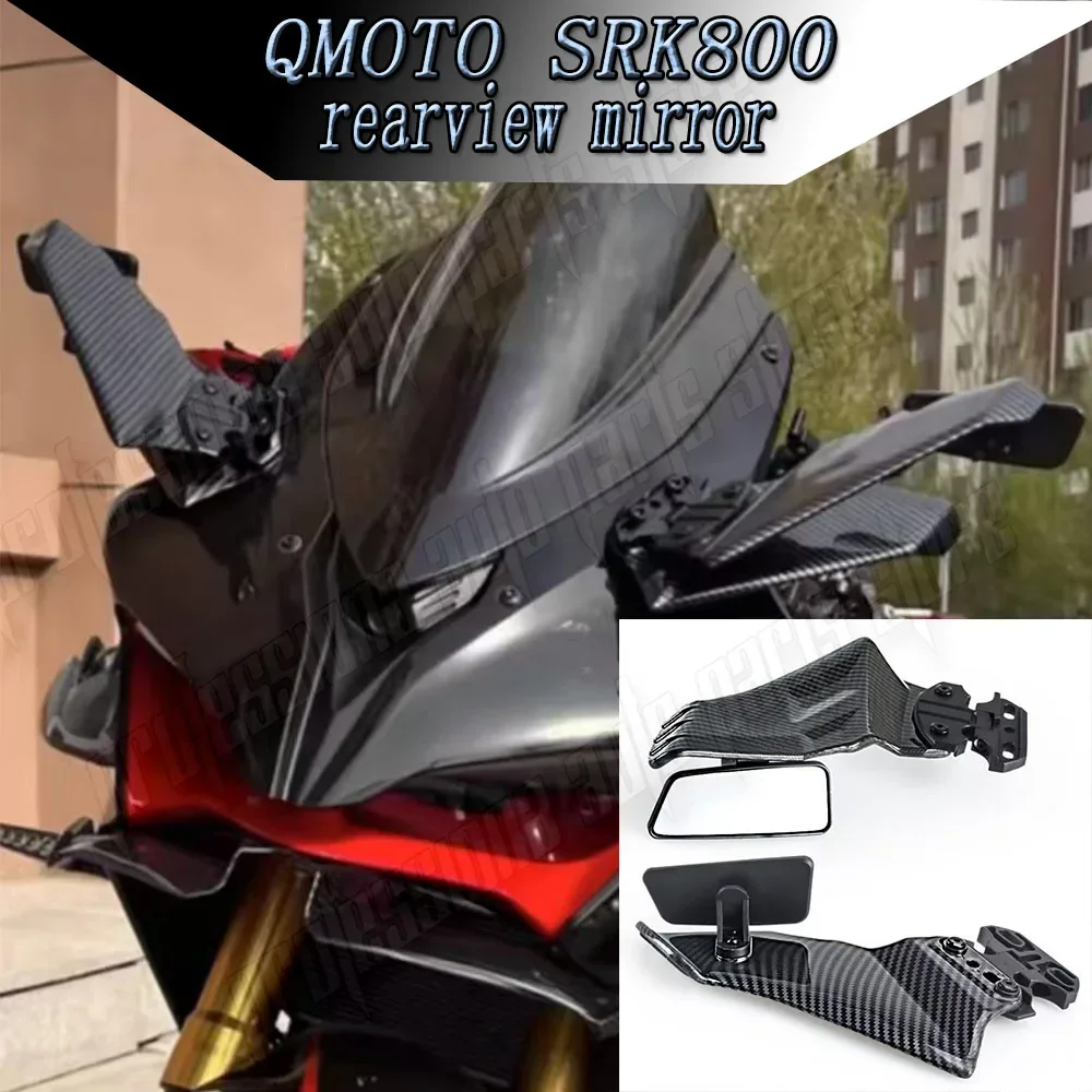 

Мотоциклетные зеркала заднего вида, выпуклый вид сзади для QJMotor SRK800RR SRK800 RR SRK800 RR - аксессуары для мотоциклов