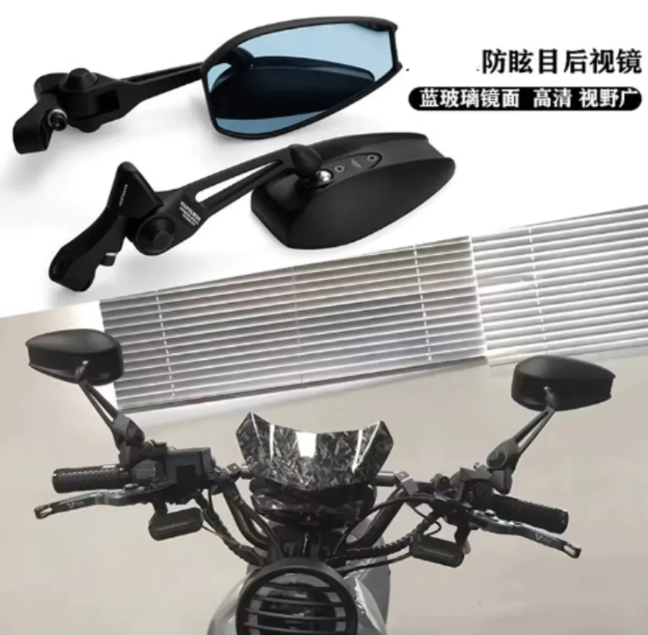 1SET Motorcycle Rearview Mirror Retrofit General Mirror Reflective Anti-Dazzle Blue Mirror