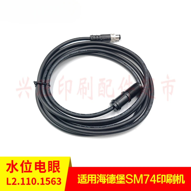 1 قطعة لطباعة هايدلبرغ SM74 مستشعر العين الكهروضوئي لمستوى المياه L2.110.1563