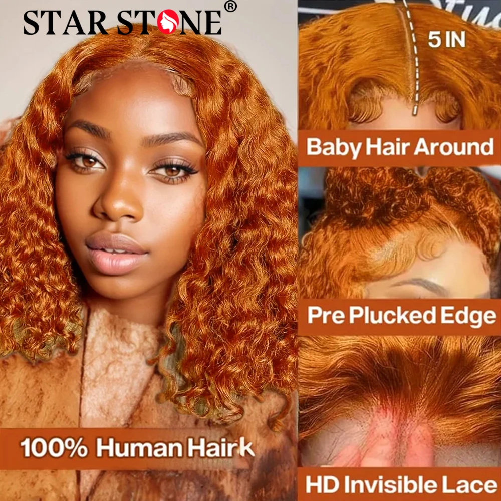 Deep Wave Bob Wig Human Hair 100% Human Hair Wigs Ginger Orange Brazilian Hair 13x4 Lace Frontal T-Part Lace Wig Curly Wigs 180%