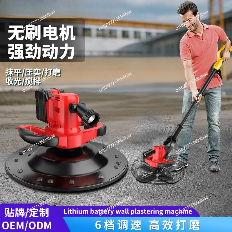 

2025 New Electric Cement Mortar Trowel | Brushless Lithium-Powered Wall Plastering Floor Smoothing Machine
