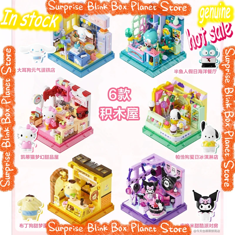 

AREAX Sanrio Characters Cute Shop Box Kuromi Hello Kitty Building Blocks Assembly Toy Desktop Ornament Birthday Gift For Girls