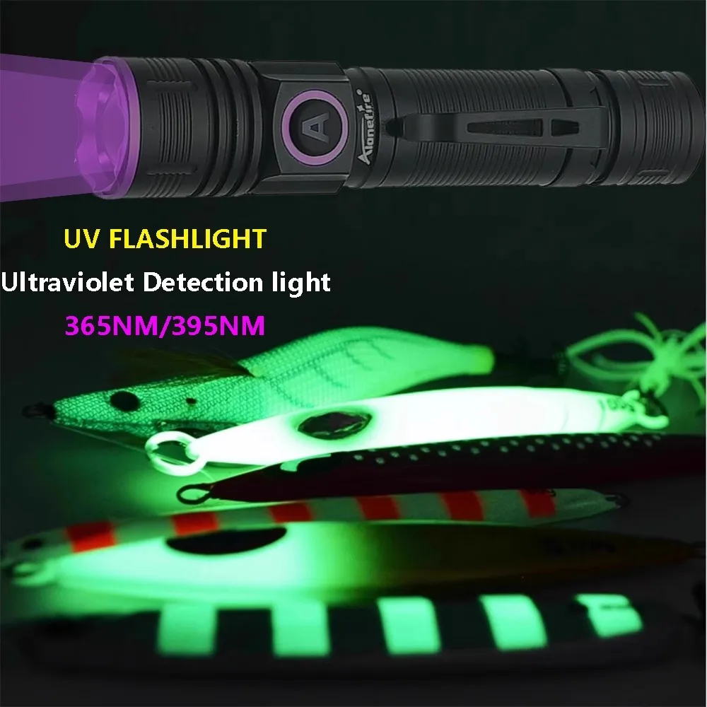 395nm UV identification aluminum alloy convenient focusing purple light 365nm aluminum alloy flashlight type-c charging