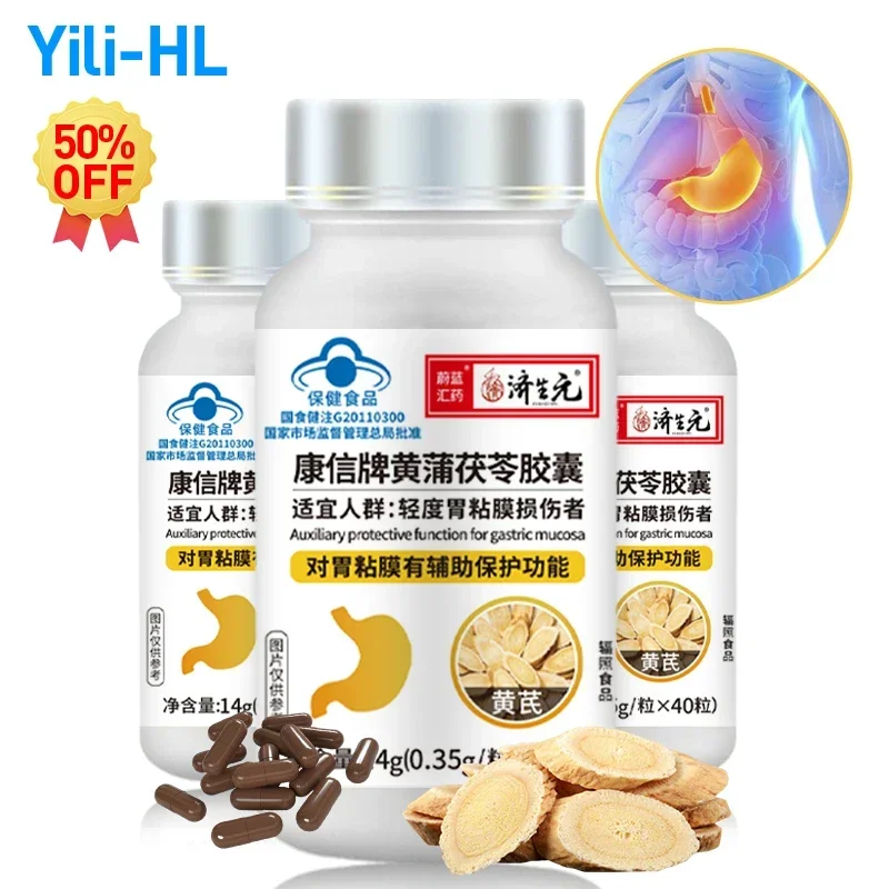 

Stomach Pain Capsules Gastrointestinal Diarrhea Protect Gastric Mucosa Ulcer Pills Indigestion Supplements