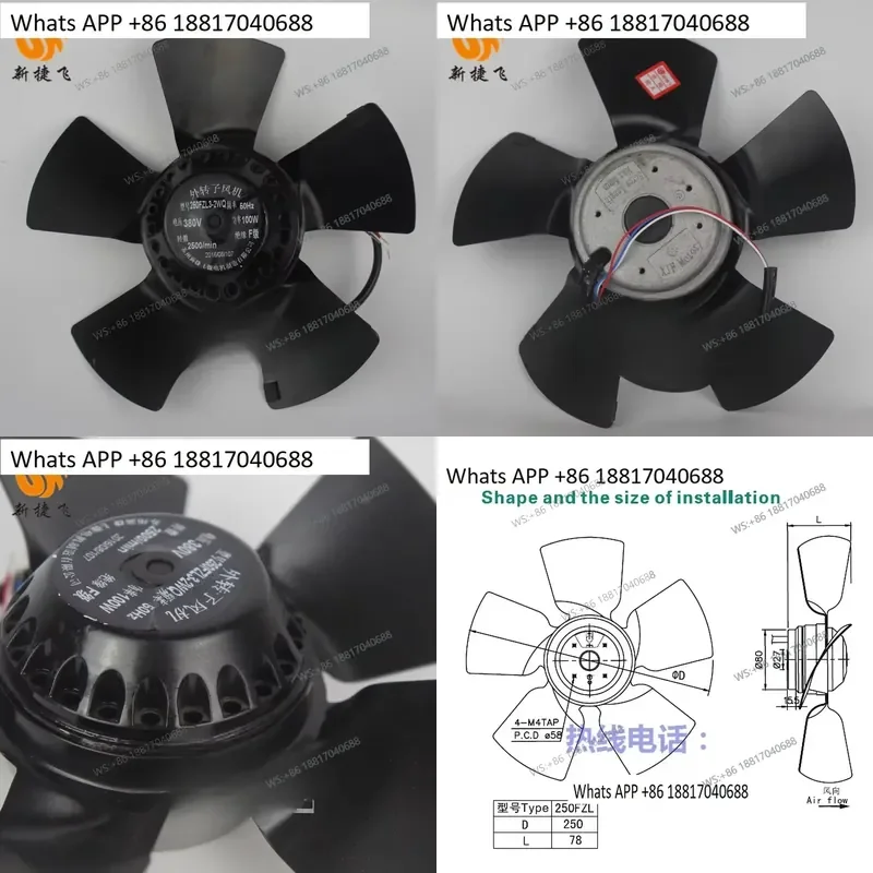 1PC for 250FZL3-2WQ Three Phase 380V Variable Frequency Motor Cooling Fan