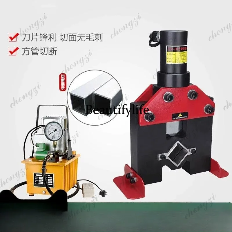 A81 hydraulic square pipe angle iron cutting die 50 galvanized iron square pipe electric punching angle steel cutting material